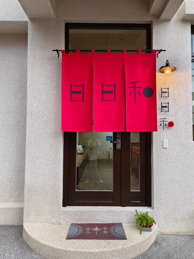 Apartmán 日日和 Tchaj-nan Exteriér fotografie